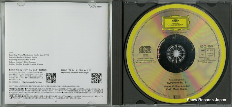 UCCG-4869 disc