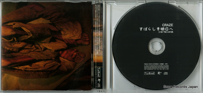 TKCA-72414 disc