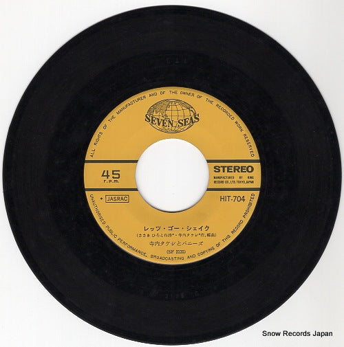 HIT-704 disc