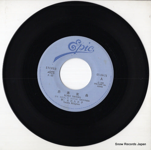 07.5H-73 disc
