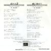 ETP-10628 back cover