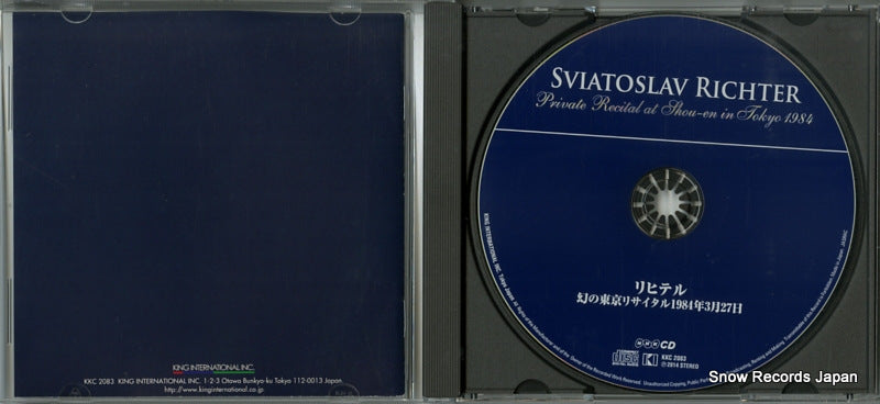 KKC2083 disc