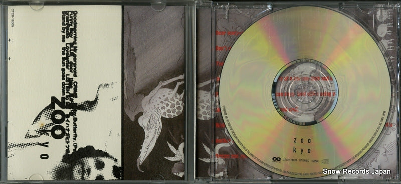 CTCR-18009 disc
