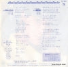 AH-669 back cover