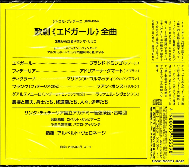 UCCG-1308 back cover