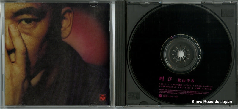 COCA-14429 disc