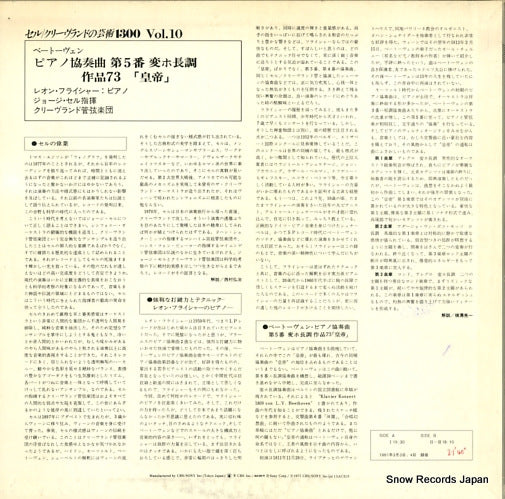 13AC210 back cover