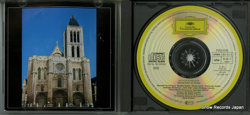POCG-1094 disc