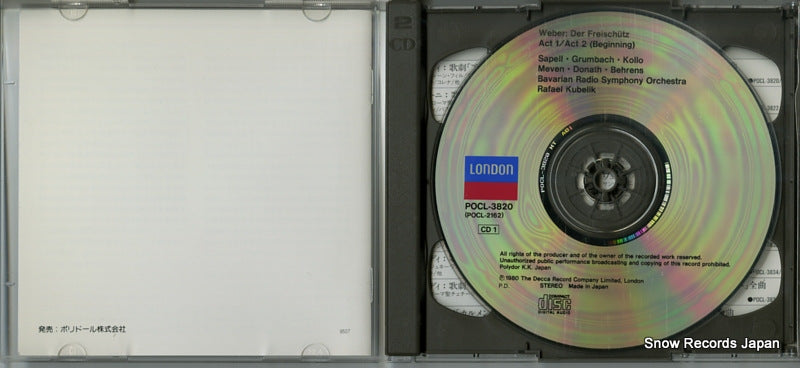 POCL-3820 disc