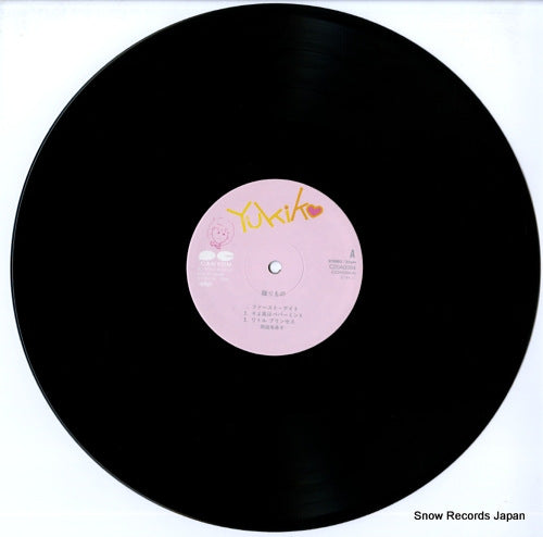 C20A0384 disc