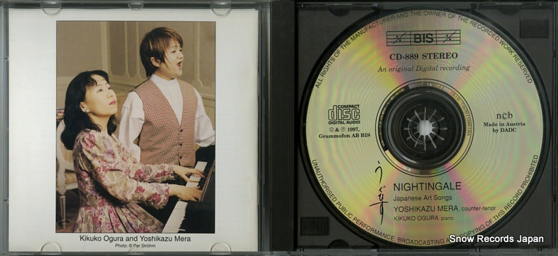 KKCC-2250 / BIS-CD-889 / CD-889 disc