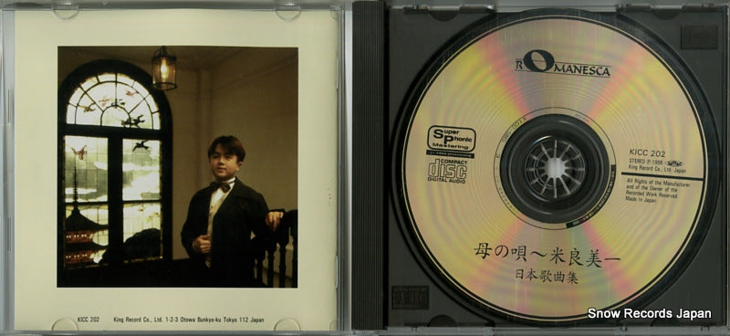 KICC202 disc