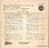 OP-4036 back cover