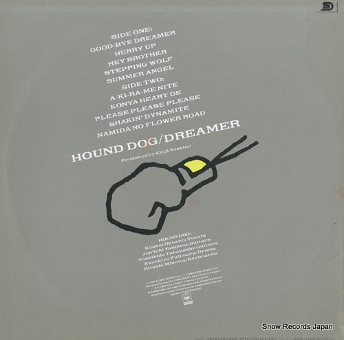 28AH1722 back cover