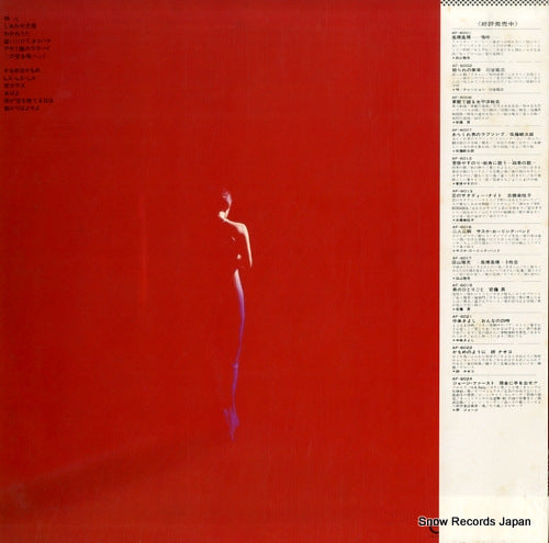AF-6027 back cover