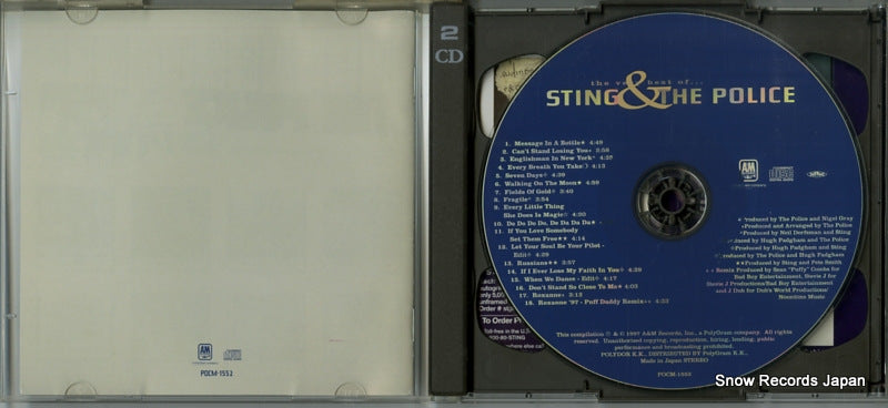 POCM-1552 disc