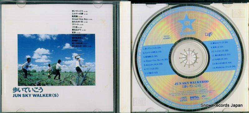 80343 disc