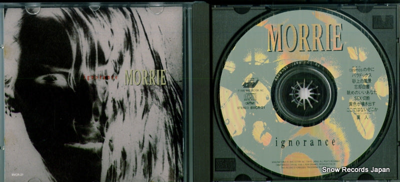 BVCR-21 disc