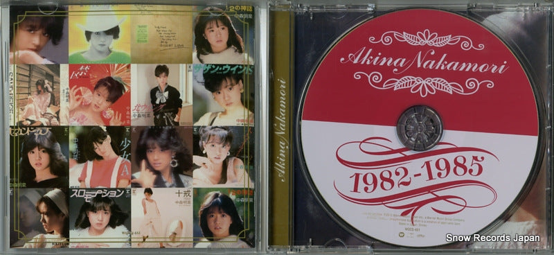 WQCQ-451 disc