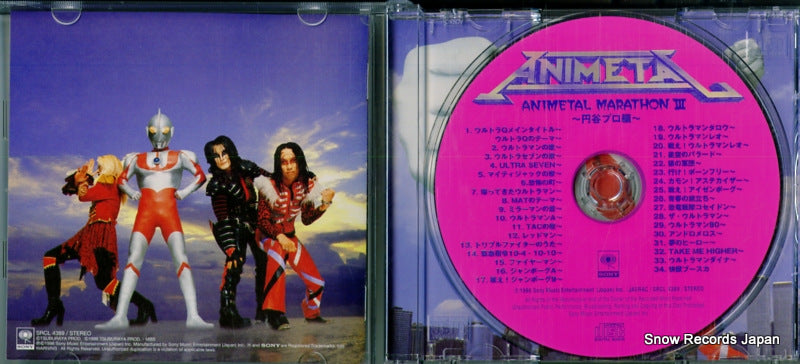 SRCL-4389 disc