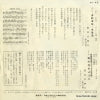 AK-43 back cover