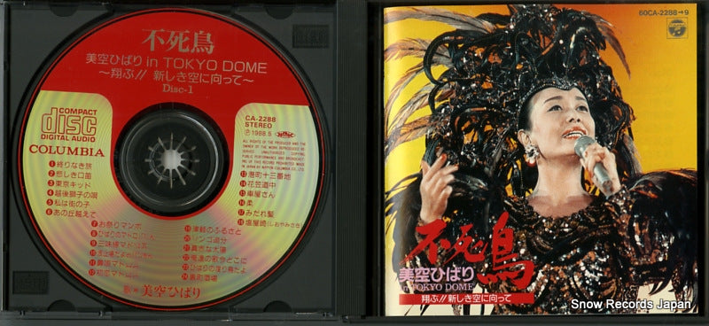 60CA2288 disc