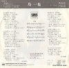 SM06-34 back cover