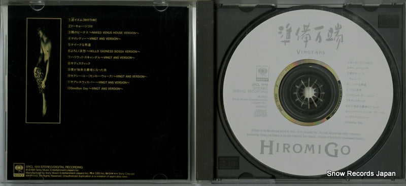SRCL1915 disc