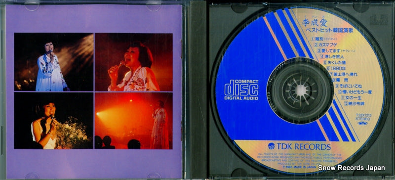 T32X-1013 disc