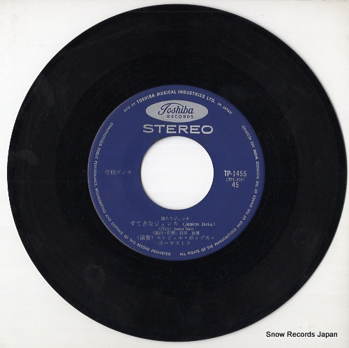 TP-1455 disc