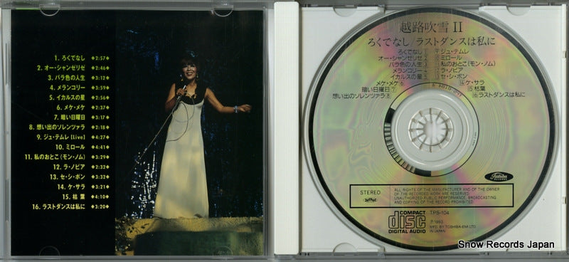 TPS-104 disc