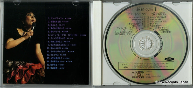 TPS-103 disc
