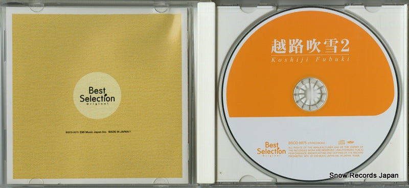 BSCD-0075 disc