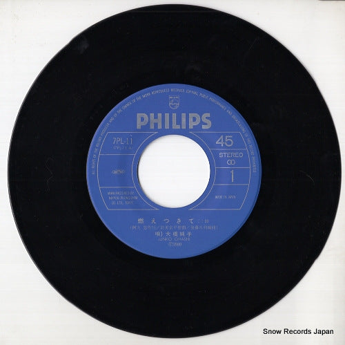 7PL-11 disc