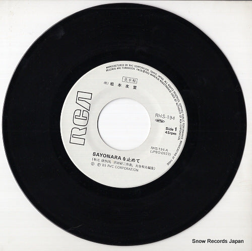RHS-194 disc