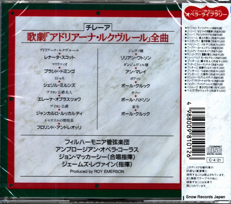 CSCR8101 back cover