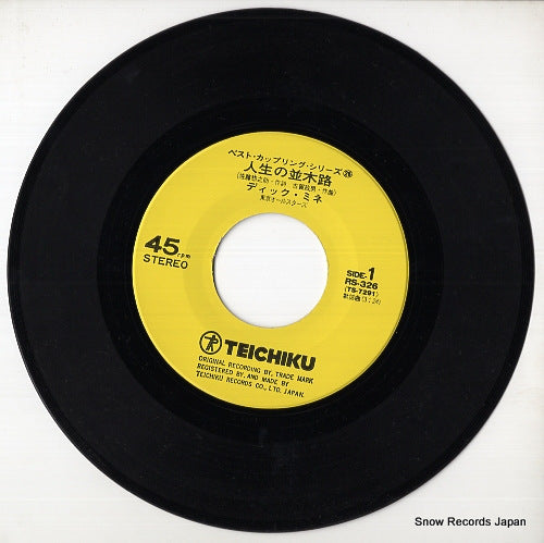 RS-326 disc