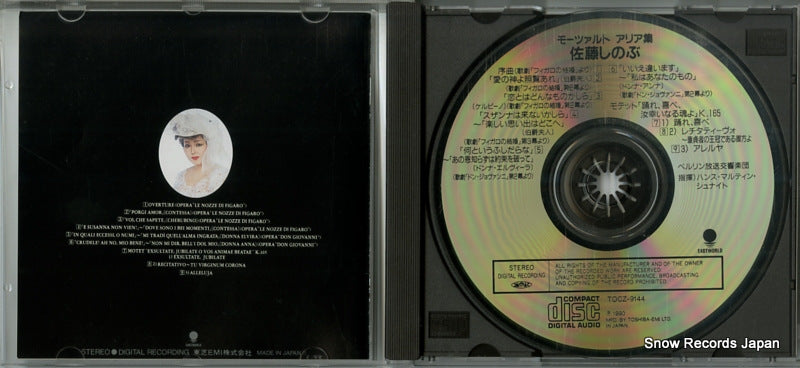 TOCZ-9144 disc
