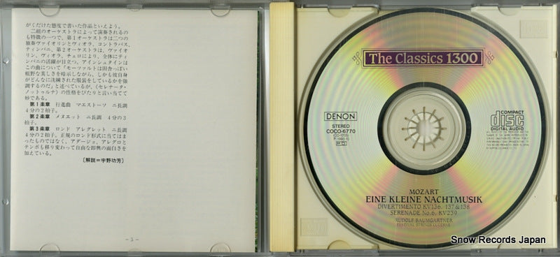COCO-6770 disc