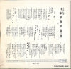 ASS-277 back cover
