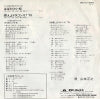 DR6343 back cover