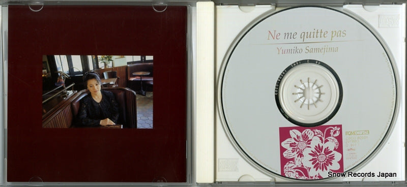 COCO-80591 disc