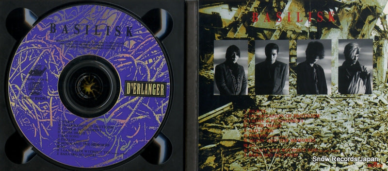 BVCR-1 disc