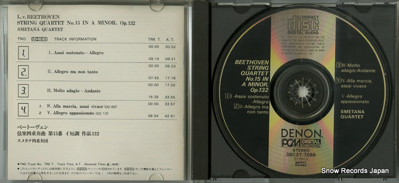 38C37-7086 disc