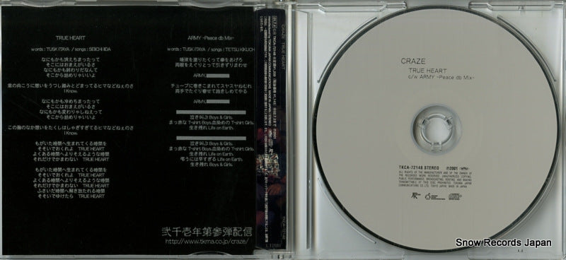 TKCA-72148 disc
