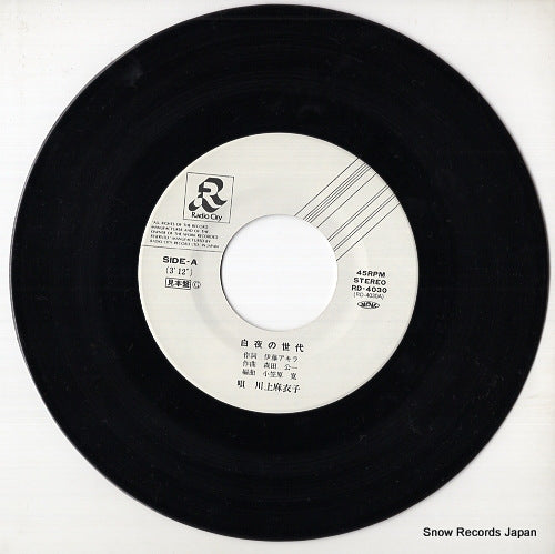 RD-4030 disc