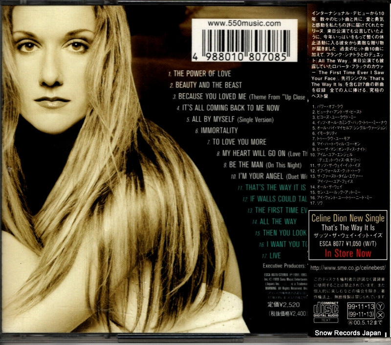 ESCA8070 back cover