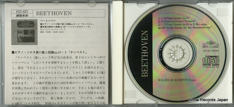 ECC-621 disc
