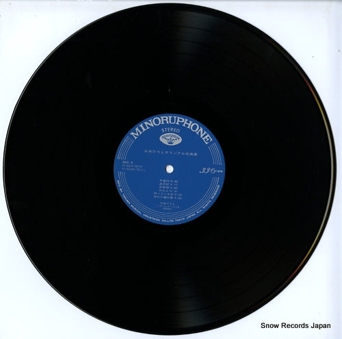 KC-8020 disc