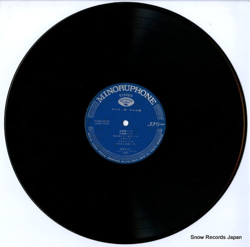 KC-8012 disc